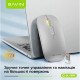 Мышка BAVIN G-K-991 RGB Wireless/Bluetooth Silver (G-K-991-SV) Мышка BAVIN G-K-991 RGB Wireless/Bluetooth Silver (G-K-991-SV)