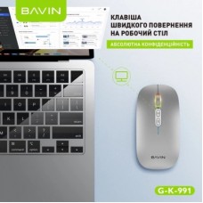 Мышка BAVIN G-K-991 RGB Wireless/Bluetooth Silver (G-K-991-SV) - Фото