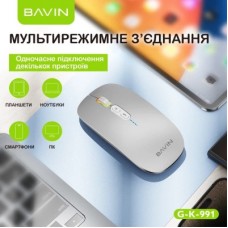 Мышка BAVIN G-K-991 RGB Wireless/Bluetooth Silver (G-K-991-SV) - Фото