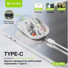 Мышка BAVIN G-K-992 RGB Wireless/Bluetooth White (G-K-992-WH) - Фото