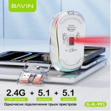 Мышка BAVIN G-K-992 RGB Wireless/Bluetooth White (G-K-992-WH) - Фото