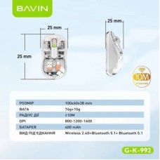 Мышка BAVIN G-K-992 RGB Wireless/Bluetooth White (G-K-992-WH) - Фото