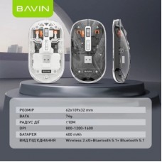 Мышка BAVIN G-K-993 Wireless/Bluetooth Black (G-K-993-BK) - Фото