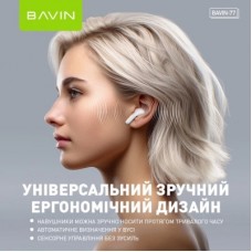 Наушники BAVIN BAVIN-77 Hi-Res White (HB-BA-77 WH) - Фото