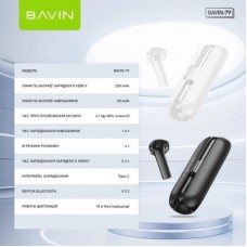 Навушники BAVIN BAVIN-79 Hi-Res White (HB-BA-79-WH) - Фото
