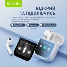 Наушники BAVIN BAVIN-81 Hi-Res LCD Tough White (HB-BA-81-WH) - Фото