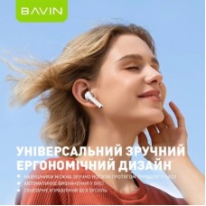 Наушники BAVIN BAVIN-81 Hi-Res LCD Tough White (HB-BA-81-WH) - Фото