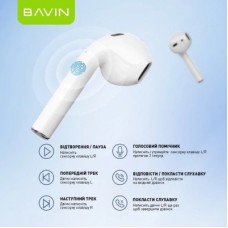 Наушники BAVIN BAVIN-81 Hi-Res LCD Tough White (HB-BA-81-WH) - Фото