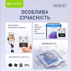 Наушники BAVIN BAVIN-82 Hi-Res LCD Tough White (HB-BA-82-WH) - Фото