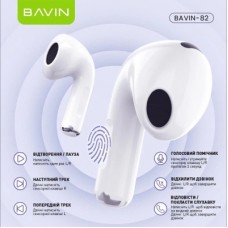 Наушники BAVIN BAVIN-82 Hi-Res LCD Tough White (HB-BA-82-WH) - Фото
