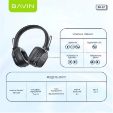 Навушники BAVIN BH-57 Hi-Res Black (HB-BH-57 BK) - Фото