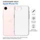 Чохол для мобільного телефона BeCover Apple iPhone 17e Transparent (715147)