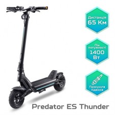 Электросамокат Acer PREDATOR ES THUNDER (PES027) (GP.ESC11.031)