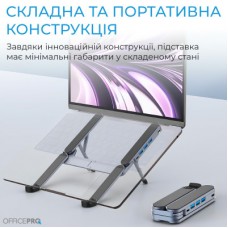 Подставка для ноутбука OfficePro LS100HUB - Фото