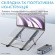 Подставка для ноутбука OfficePro LS100HUB Подставка для ноутбука OfficePro LS100HUB