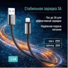 Дата кабель USB 2.0 AM to Lightning 2.0m 3A zinc alloy braided black ColorWay (CW-CBUL099-BK) - Фото