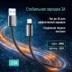 Дата кабель USB 2.0 AM to Lightning 2.0m 3A zinc alloy braided black ColorWay (CW-CBUL099-BK)