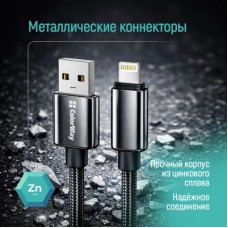 Дата кабель USB 2.0 AM to Lightning 2.0m 3A zinc alloy braided black ColorWay (CW-CBUL099-BK) - Фото