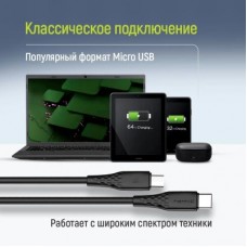 Дата кабель USB 2.0 AM to Micro 5P 1.0m 3A textured PVC black ColorWay (CW-CBUM094-BK) - Фото