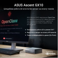 Комп'ютер ASUS Ascent GX10 GX10-GG0003BN / NVIDIA GB10, 128, 1TB, Wi-Fi7 (90MS0371-M00030) - Фото