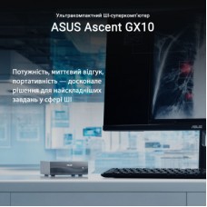 Комп'ютер ASUS Ascent GX10 GX10-GG0003BN / NVIDIA GB10, 128, 1TB, Wi-Fi7 (90MS0371-M00030) - Фото