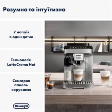 Кавомашина DeLonghi ECAM 290.85 SBX - Фото