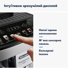Кавомашина DeLonghi ECAM 290.85 SBX - Фото