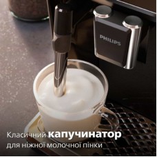 Кавомашина Philips EP1223/00 - Фото