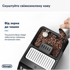 Кавомашина DeLonghi ECAM 450.65.G - Фото
