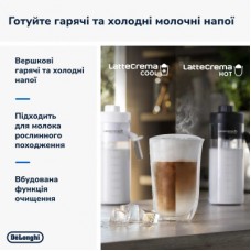Кавомашина DeLonghi ECAM 450.65.G - Фото