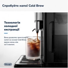 Кавомашина DeLonghi ECAM 450.65.G - Фото
