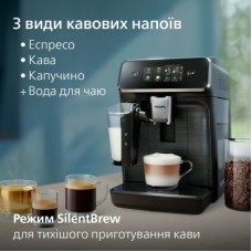 Кавомашина Philips EP2330/10 - Фото