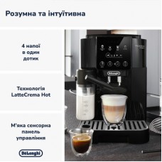 Кавомашина DeLonghi ECAM 220.60.B - Фото