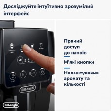 Кавомашина DeLonghi ECAM 220.60.B - Фото