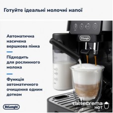 Кавомашина DeLonghi ECAM 220.60.B - Фото