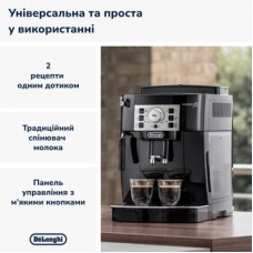Кавомашина DeLonghi ECAM 22.112 B - Фото