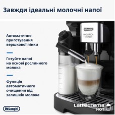 Кавомашина DeLonghi ECAM 310.60 GB - Фото