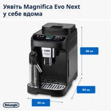 Кавомашина DeLonghi ECAM 310.60 GB - Фото