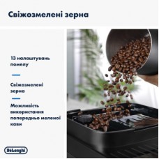 Кавомашина DeLonghi ECAM 320.60 B - Фото