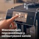 Кавомашина Saeco SM6685/00 Кавомашина Saeco SM6685/00