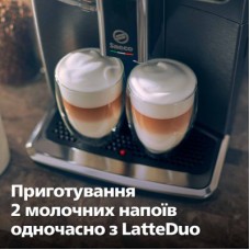 Кавомашина Saeco SM6685/00 - Фото