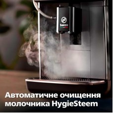 Кавомашина Saeco SM6685/00 - Фото