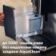 Кавомашина Saeco SM6685/00 Кавомашина Saeco SM6685/00