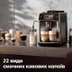 Кавомашина Saeco SM8780/00 Кавомашина Saeco SM8780/00