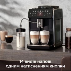 Кофемашина Saeco GranAroma SM 6480/00 (SM6480/00) - Фото