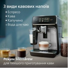 Кавомашина Philips EP2339/40 - Фото