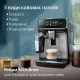 Кавомашина Philips EP2339/40