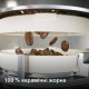 Кавомашина Philips EP2339/40