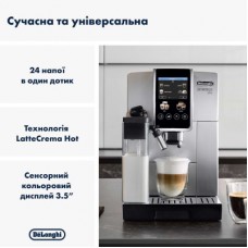 Кавомашина DeLonghi ECAM 380.85 SB - Фото