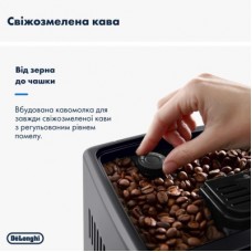 Кавомашина DeLonghi ECAM 380.85 SB - Фото